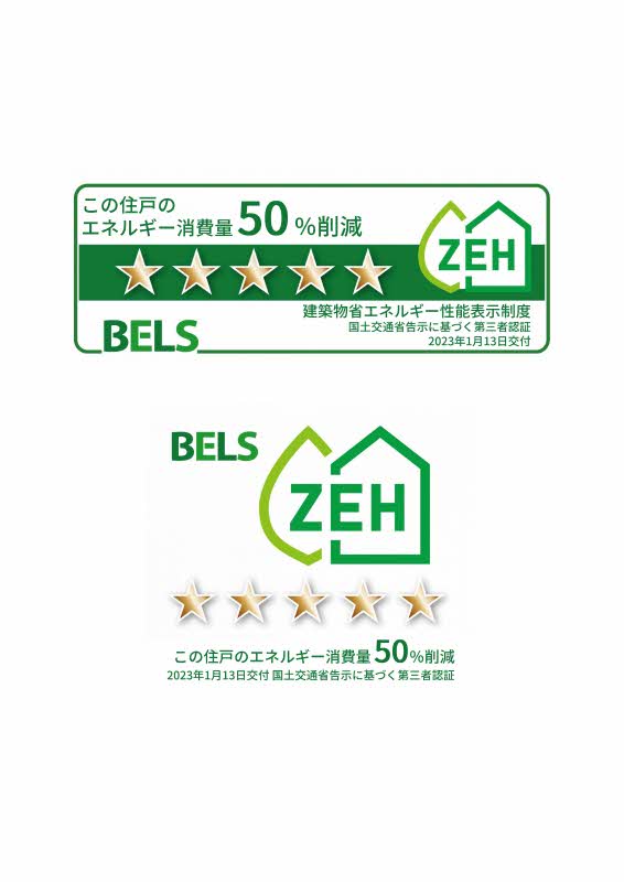 プレジール 105号-11