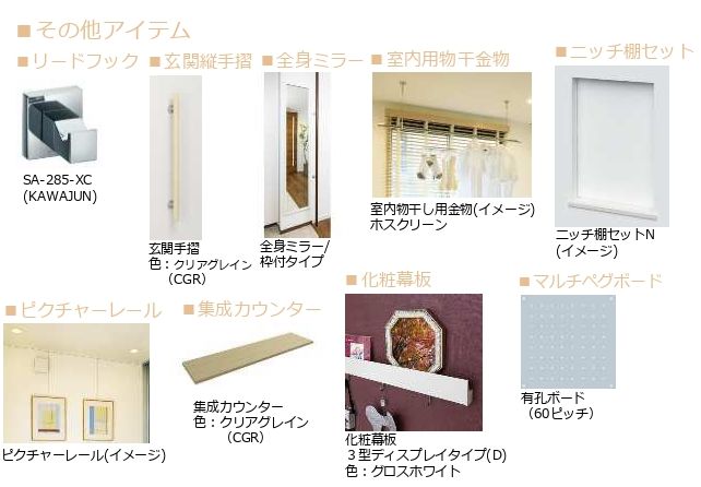 フェヴリエ 101号-4