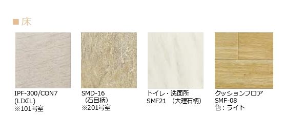 フェヴリエ 101号-9