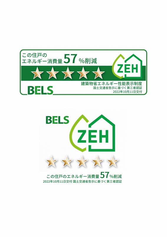 リフィシア 203号-11