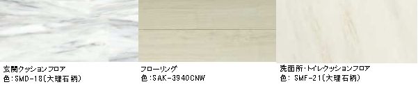 ホーフ Ⅲ 202号-2