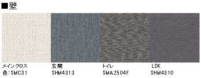 ホーフ Ⅲ 202号-3