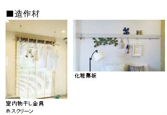 ホーフ Ⅲ 202号-6