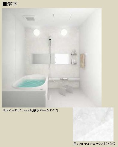 ホーフ Ⅲ 202号-9