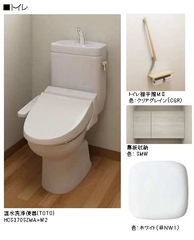 ホーフ Ⅲ 202号-10