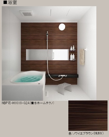 エフ　メゾン 201号-4