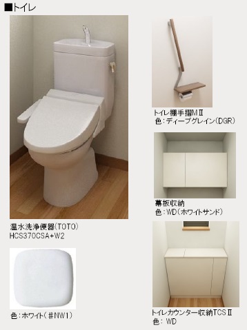 エフ　メゾン 201号-5