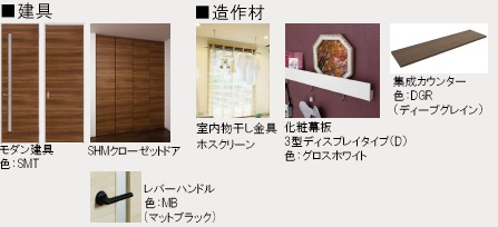 エフ　メゾン 201号-9