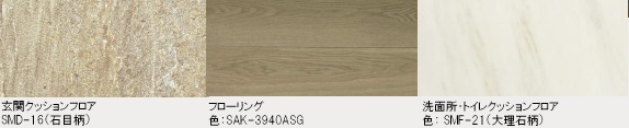 エフ　メゾン 201号-10
