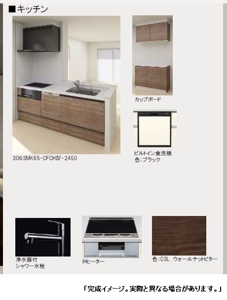 ココオレンヂ 206号-2