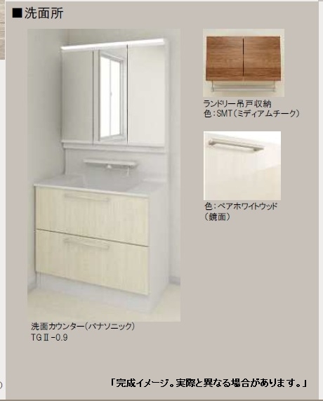 ココオレンヂ 206号-4
