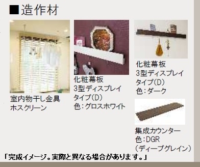 ココオレンヂ 206号-7