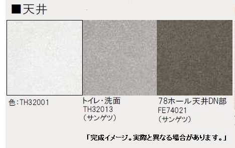ココオレンヂ 206号-9