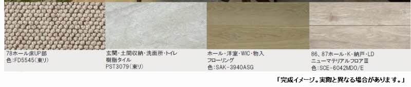 ココオレンヂ 206号-10