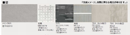 その他画像11