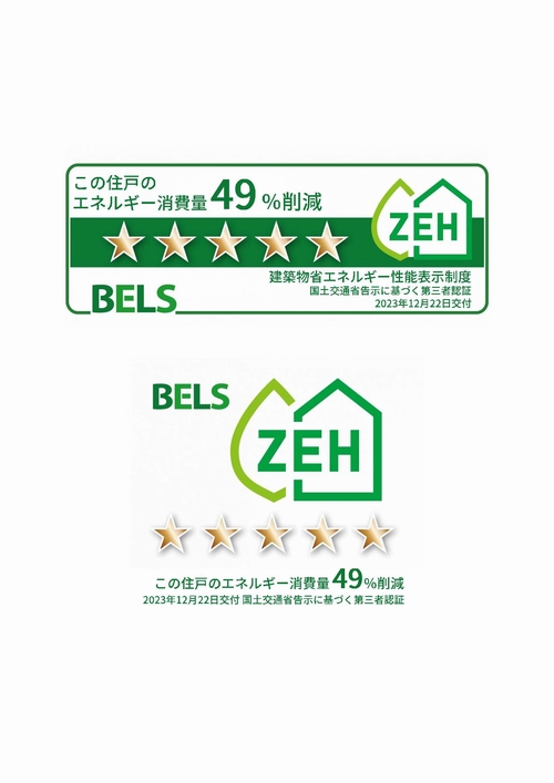 グランデール 101号-11