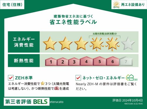 その他画像13