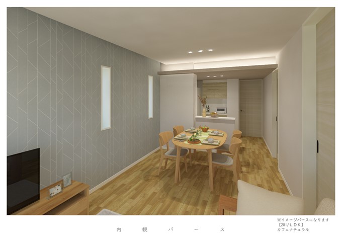 アルコーブ51 201号-7