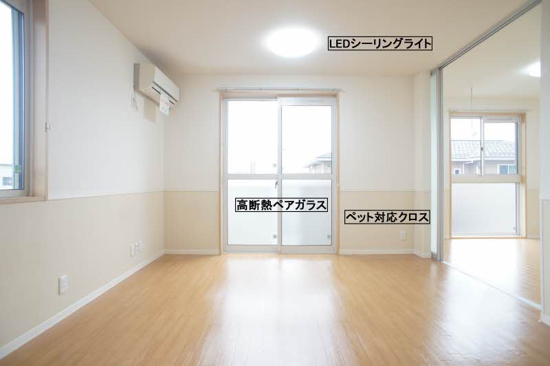 メゾン　シャルトラン 203号-2