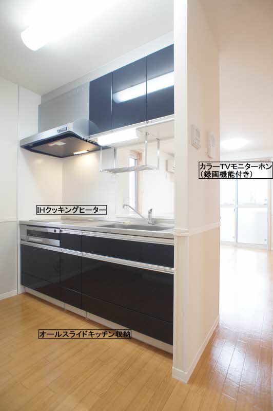 メゾン　シャルトラン 203号-3