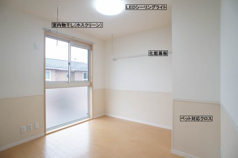 メゾン　シャルトラン 203号-5