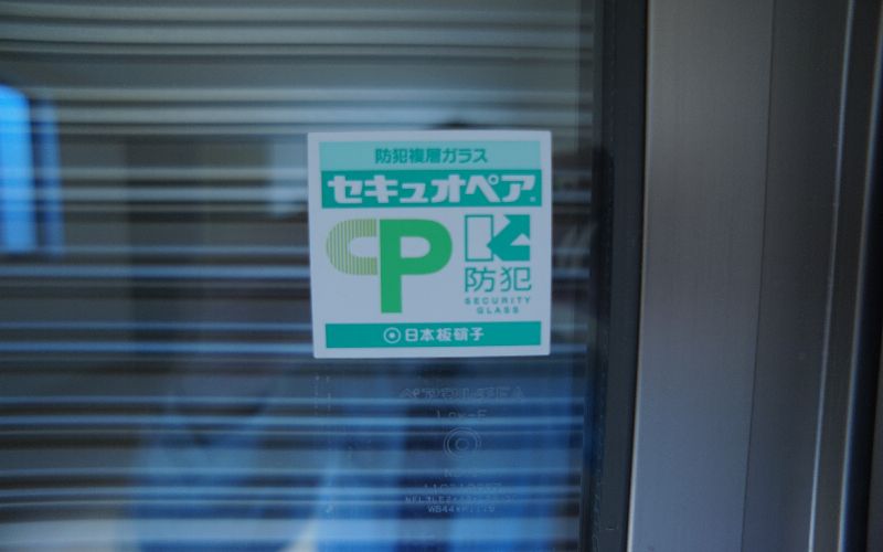 フリモントヒル　Ａ 105号-7