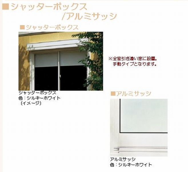 アンビエラ A 202号-2