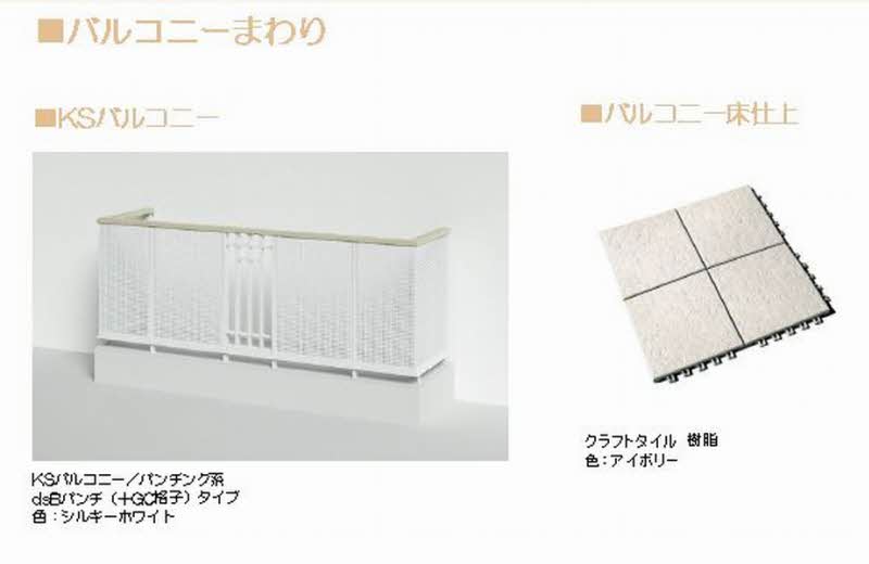 アンビエラ A 202号-3