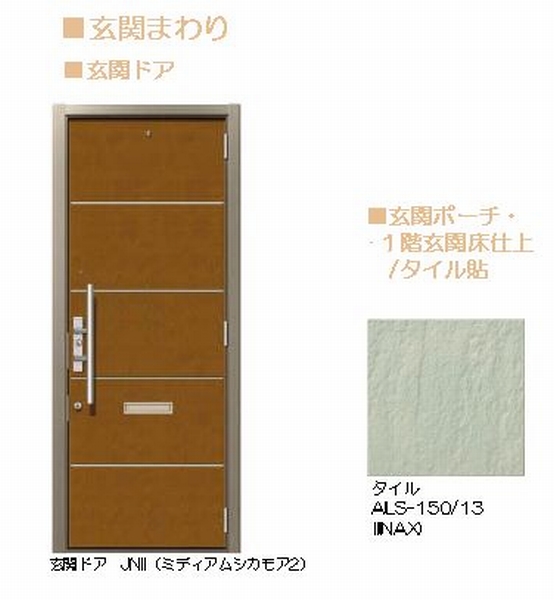 アンビエラ A 202号-4