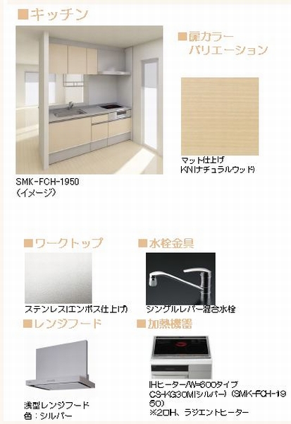 アンビエラ A 202号-5