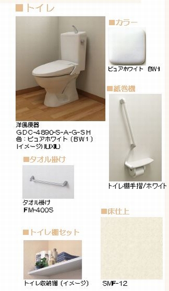 アンビエラ A 202号-6