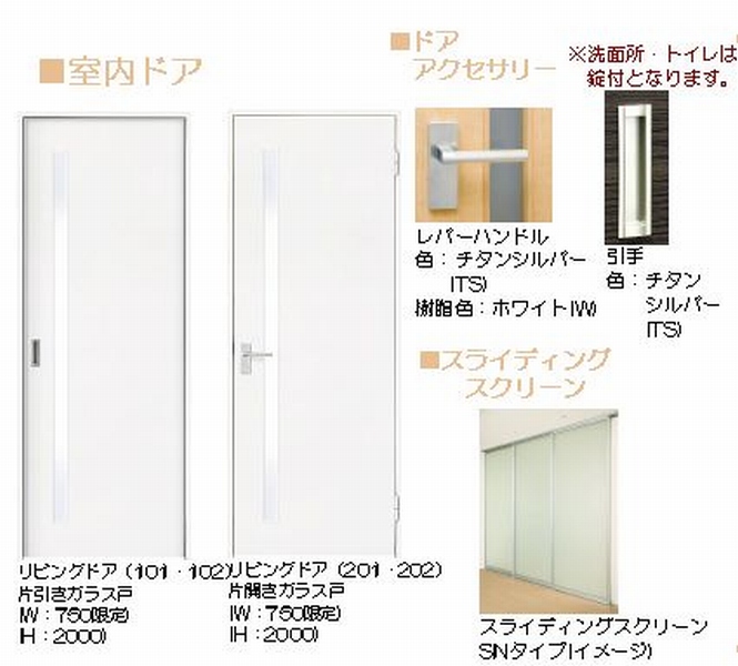 アンビエラ A 202号-8