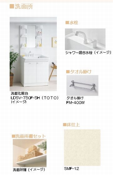 アンビエラ A 202号-11