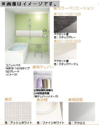 アトリエール　Ｂ 201号-4