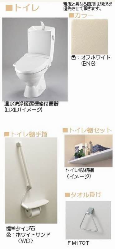 ＡＧＩＯ　ＤＵＥ 202号-5