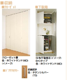 メゾン オリヴィエ A 105号-4