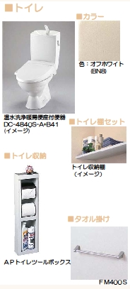 メゾン オリヴィエ A 105号-8