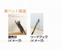 メゾン オリヴィエ A 105号-11