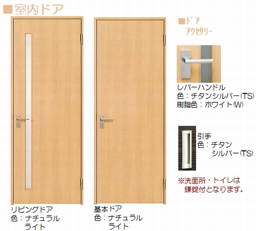 リラフォート　Ａ 202号-3