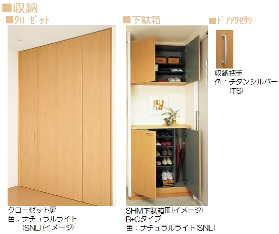 リラフォート　Ａ 202号-4