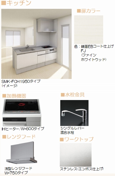 リラフォート　Ａ 202号-5