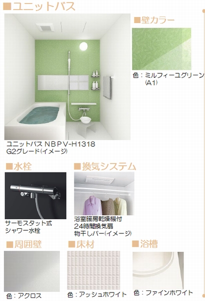 リラフォート　Ａ 202号-6