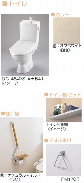 リラフォート　Ａ 202号-8