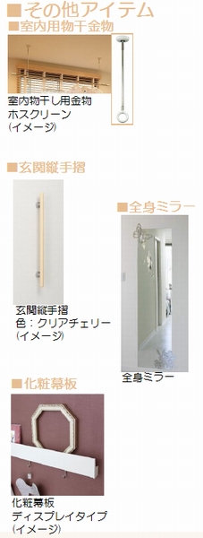 リラフォート　Ａ 202号-9