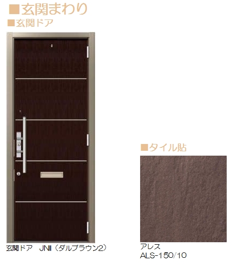 リラフォート　Ａ 202号-10