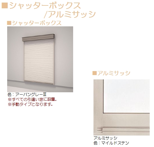 リラフォート　Ａ 202号-11