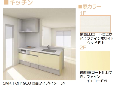 フォンターナ 202号-3