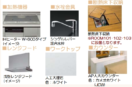 フォンターナ 202号-4