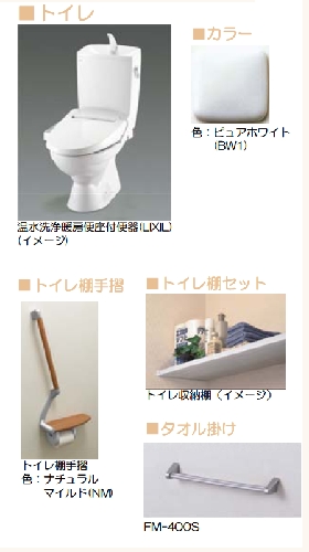 フォンターナ 202号-7