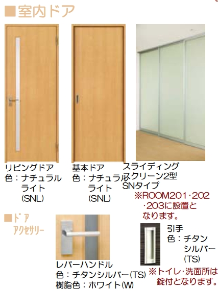 フォンターナ 202号-10